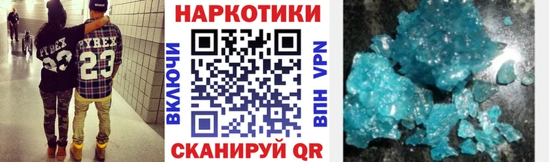 НБОМе Сенгилей