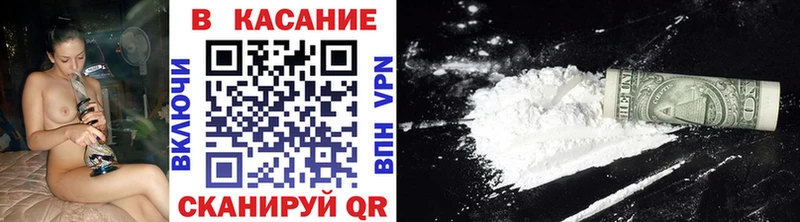 Где найти наркотики Сенгилей Alpha-PVP  Конопля  Псилоцибиновые грибы  ГАШ  Cocaine  Меф мяу мяу  АМФЕТАМИН 