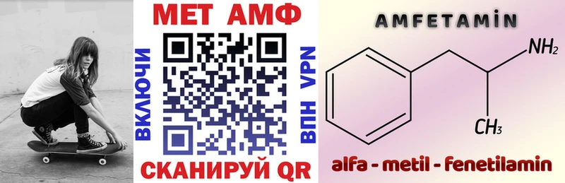 Амфетамин 98%  blacksprut   Сенгилей  купить  сайты 