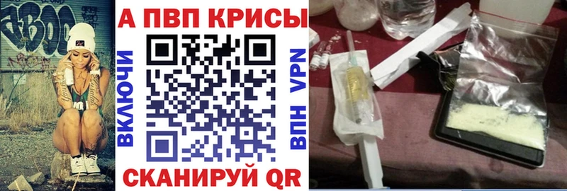 Alfa_PVP СК КРИС Сенгилей