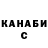 ГАШИШ Premium Serina Metal