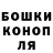 Canna-Cookies конопля Mishka Mi