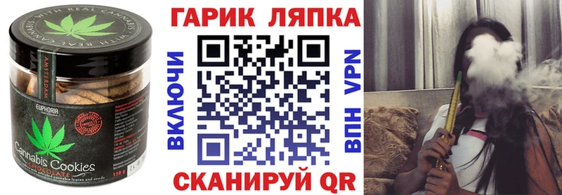 omg ONION  Сенгилей  Canna-Cookies марихуана  купить  