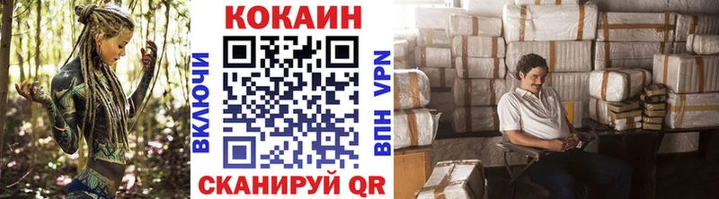 COCAIN VHQ  Сенгилей 
