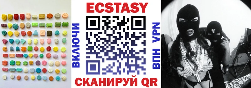 цена наркотик  Сенгилей  Ecstasy 300 mg 