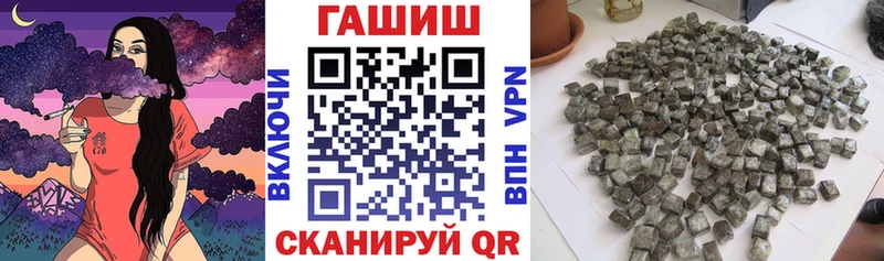 ГАШИШ ice o lator Сенгилей