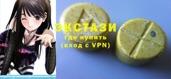 MDMA Premium VHQ Алексин