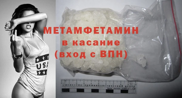 MDMA Premium VHQ Алексин