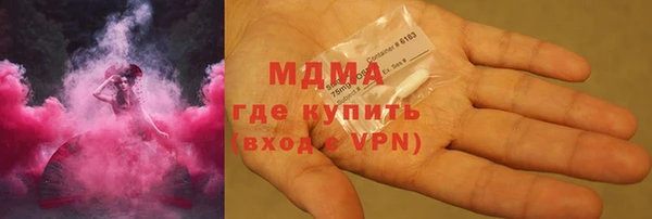 марихуана Покров