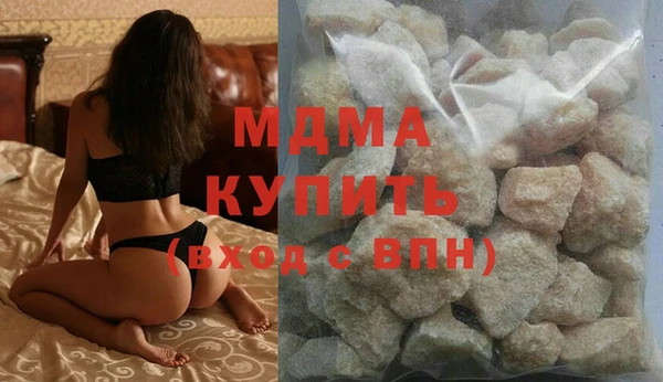 MDMA Premium VHQ Алексин