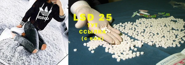 MDMA Premium VHQ Алексин