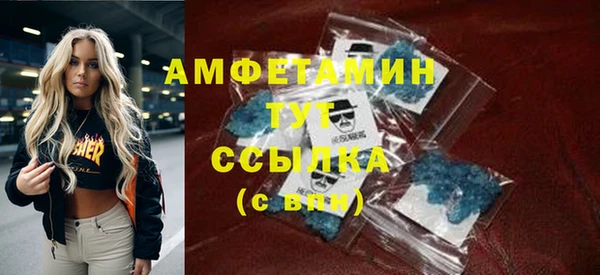 MDMA Premium VHQ Алексин