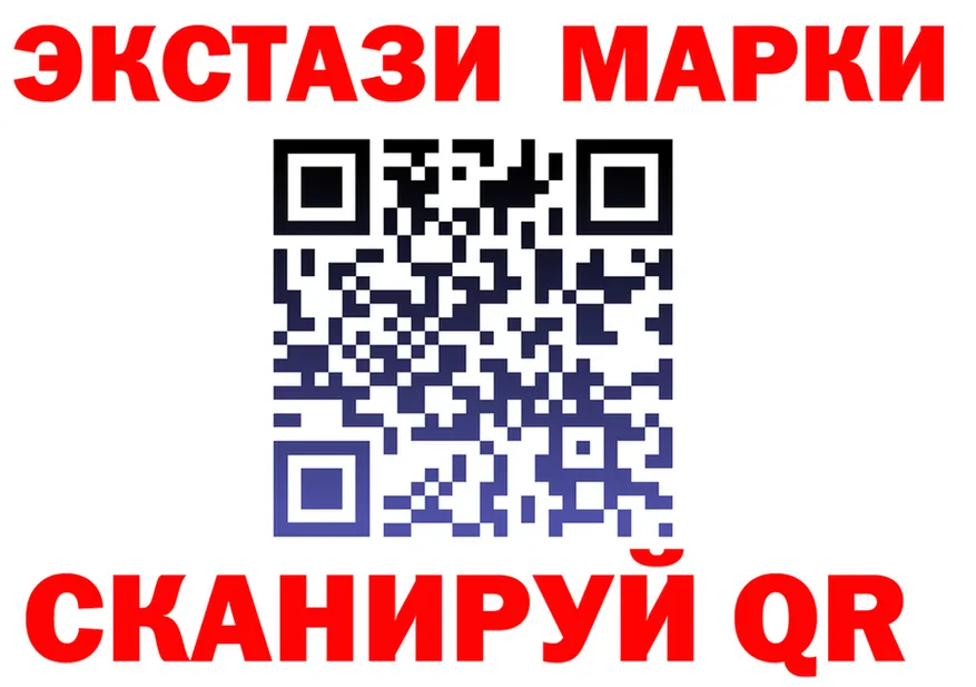 Экстази MDMA tor даркнет omg Сенгилей