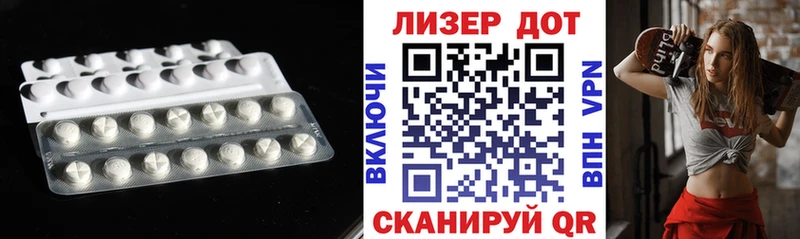 Лсд 25 экстази ecstasy  Сенгилей 