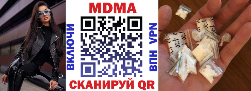 МДМА VHQ Сенгилей