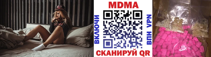 MDMA молли  где купить наркоту  Сенгилей 
