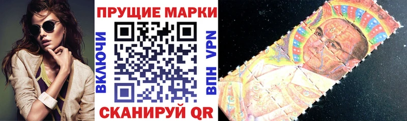 что такое наркотик  Сенгилей  Марки N-bome 1,8мг 
